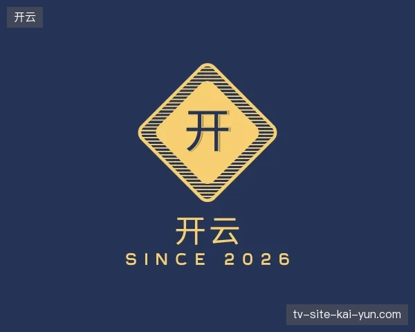 介绍开云官网